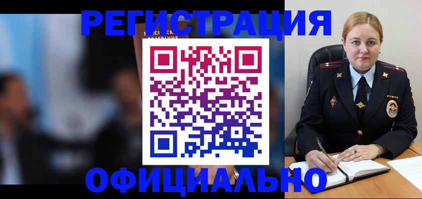 регистрация для дет. сада в Зуевке